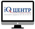 Курсы "iQ-центр" - онлайн Саранск 